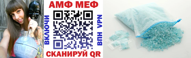 что такое наркотик  Ядрин  АМФЕТАМИН VHQ 