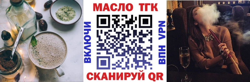Еда ТГК конопля  Ядрин 