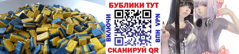 где купить наркоту  Ядрин  ЭКСТАЗИ Cube 