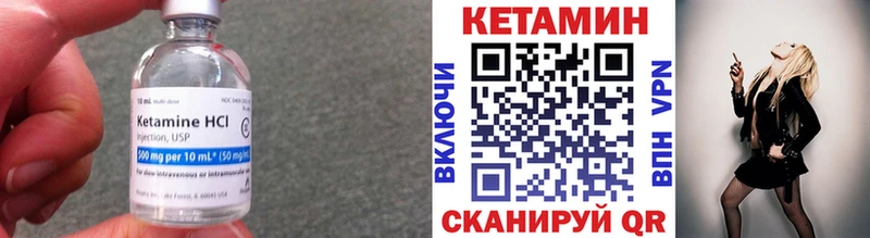 сколько стоит  Ядрин  КЕТАМИН ketamine 