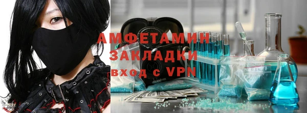 spice Лихославль