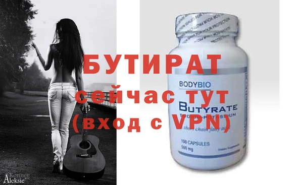 бутик Лиски