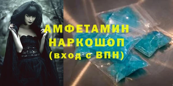 spice Лихославль