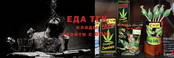 бутик Лиски