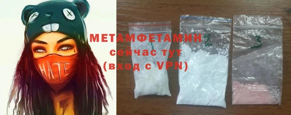 бутик Лиски