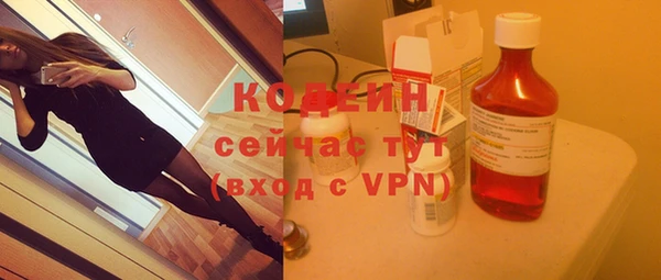 бутик Лиски