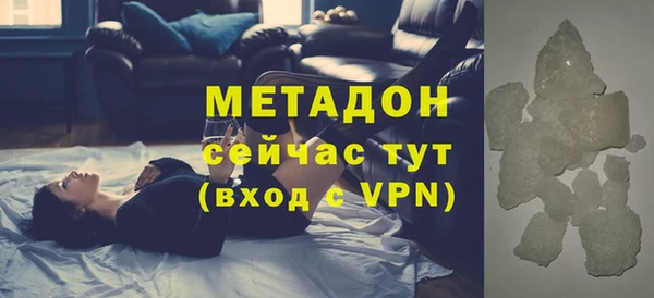 бутик Лиски