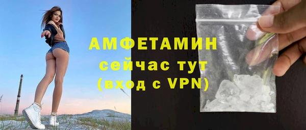бутик Лиски