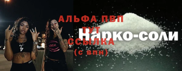 spice Лихославль