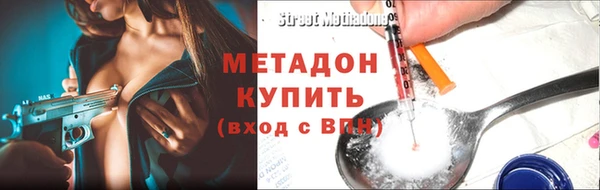 бутик Лиски