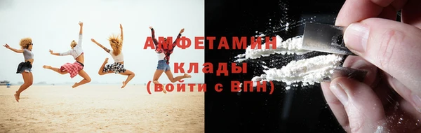 бутик Лиски