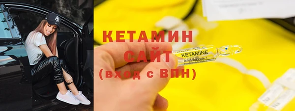 spice Лихославль