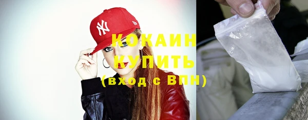 бутик Лиски