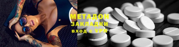 бутик Лиски
