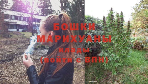 бутик Лиски
