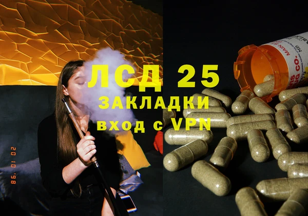 мефедрон VHQ Ладушкин