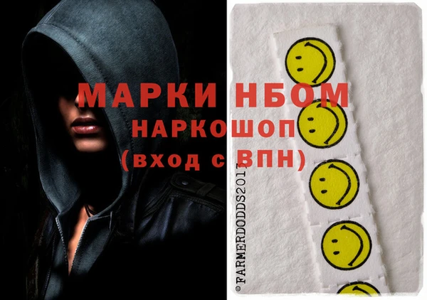 бутик Лиски