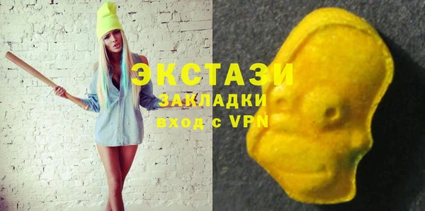 бутик Лиски