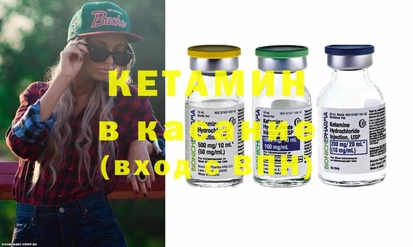 spice Лихославль