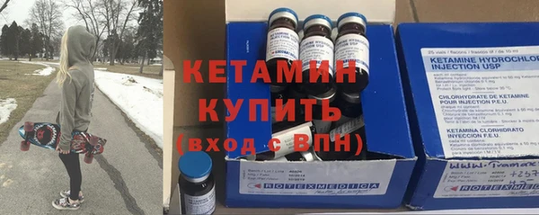 бутик Лиски