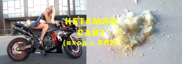 бутик Лиски