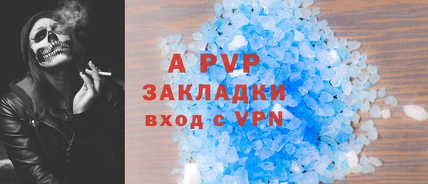 spice Лихославль