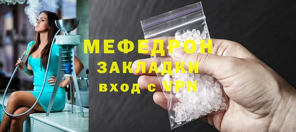 синтетический гашиш Лабытнанги