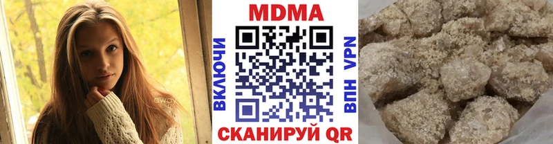 MDMA кристаллы  Ядрин 