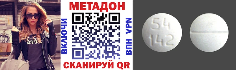 hydra ТОР  Ядрин  Метадон VHQ 