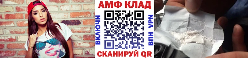 МЕТАМФЕТАМИН кристалл  Ядрин 