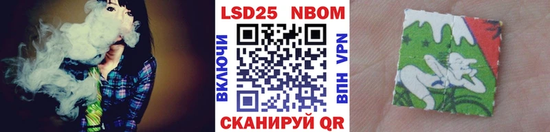 Марки N-bome 1500мкг  Ядрин 