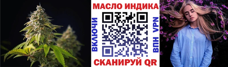 ТГК концентрат  маркетплейс формула  Ядрин 