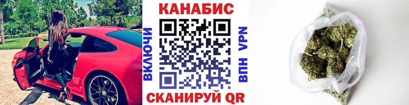 где купить   Ядрин  Каннабис AK-47 